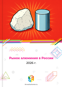 алюминия