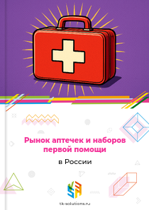 аптечек первой помощи