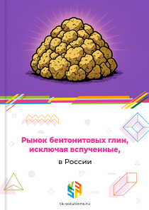 бентонитовых невспученных глин