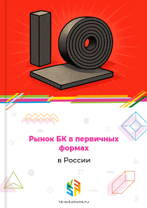БК в первичных формах
