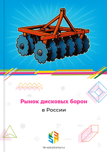 дисковых борон