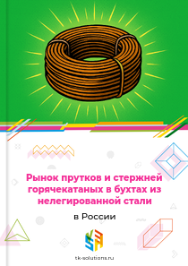 горячекатаных прутков и стержней в бухтах