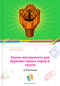 инструмента для бурения горных пород и грунта