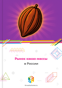 какао-массы
