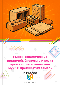 керамических изделий из кремнистой ископаемой муки