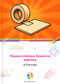 клеёных бумаги и картона