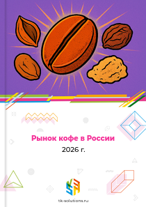 кофе