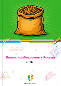 комбикормов