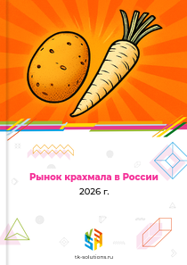 крахмала