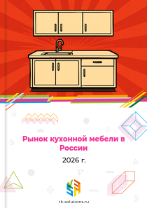 кухонной мебели