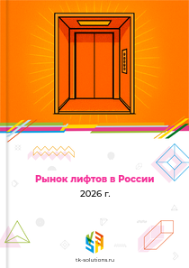 лифтов