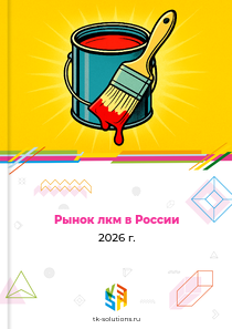 лкм
