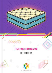 матрацев