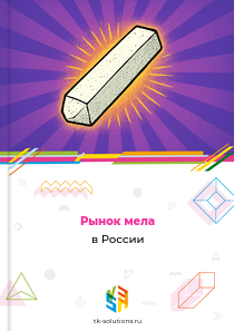 мела