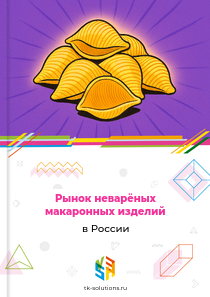 неварёных макаронных изделий