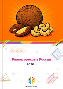 орехов