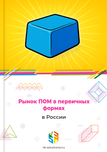 ПОМ в первичных формах