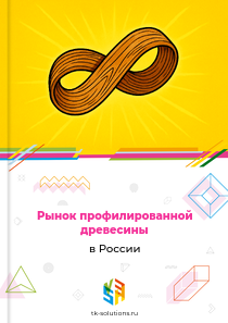 профилированной древесины