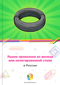 проволоки из нелегированной стали