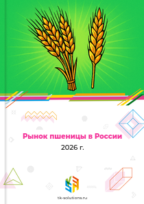 пшеницы