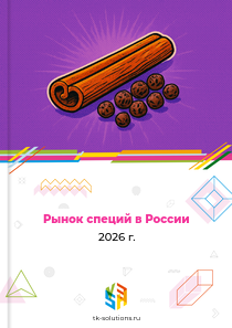 специй