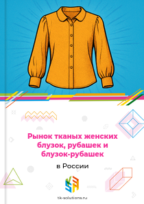 тканых женских блузок и рубашек