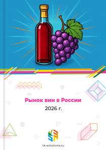 вин