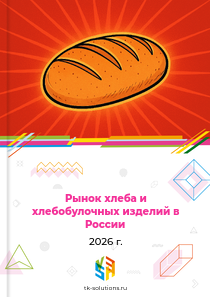 хлеба и хлебобулочных изделий