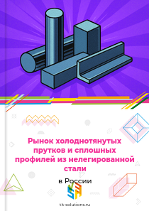 холоднотянутых прутков и сплошных профилей из нелегированной стали