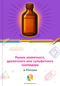 живичного, древесного или сульфатного скипидара