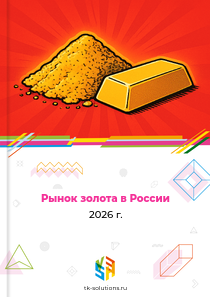 золота